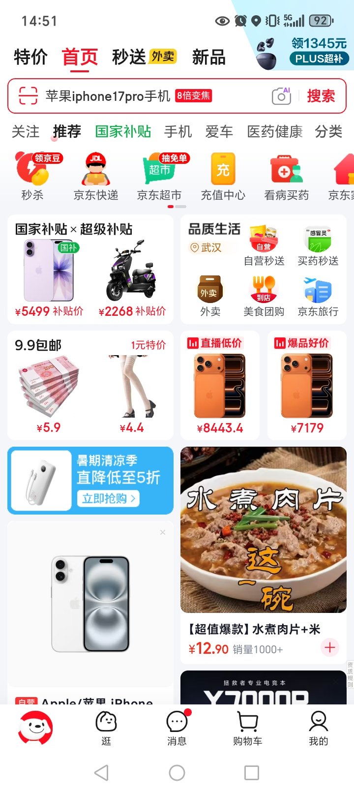 ��������app��ͼ0