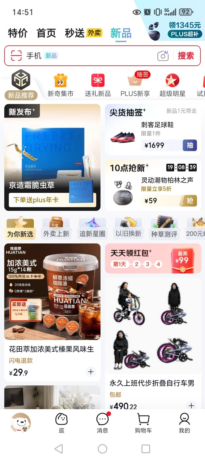 ��������app��ͼ3