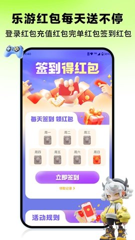������Źٷ����ͼ2