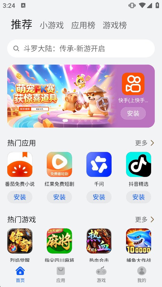 ��ΪӦ���г��ٷ������ͼ0
