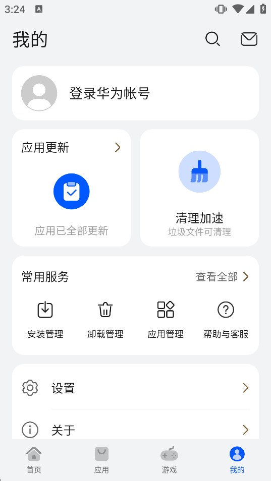 ��ΪӦ���г��ٷ������ͼ3