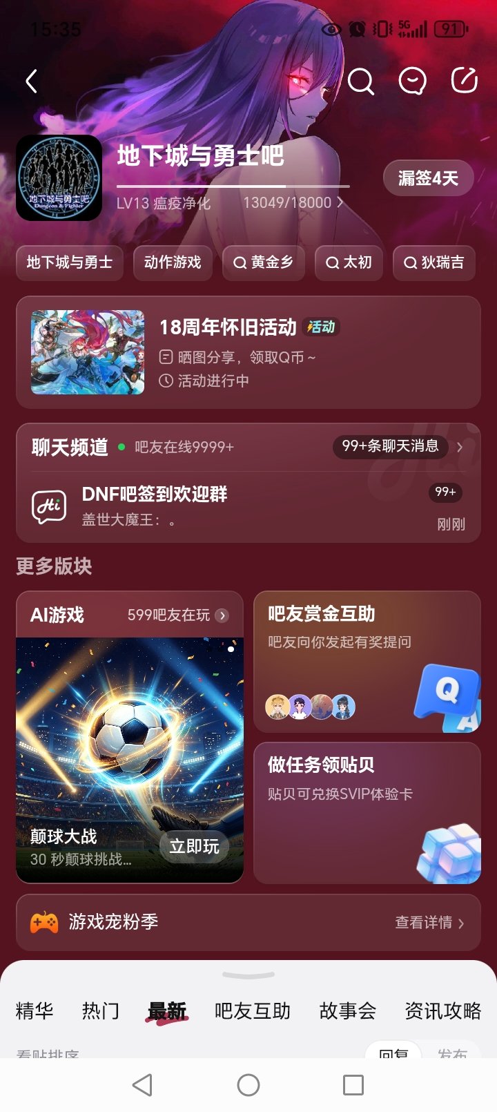 �ٶ�����app�ٷ���v22.8.5.0 �ֻ����ͼ4