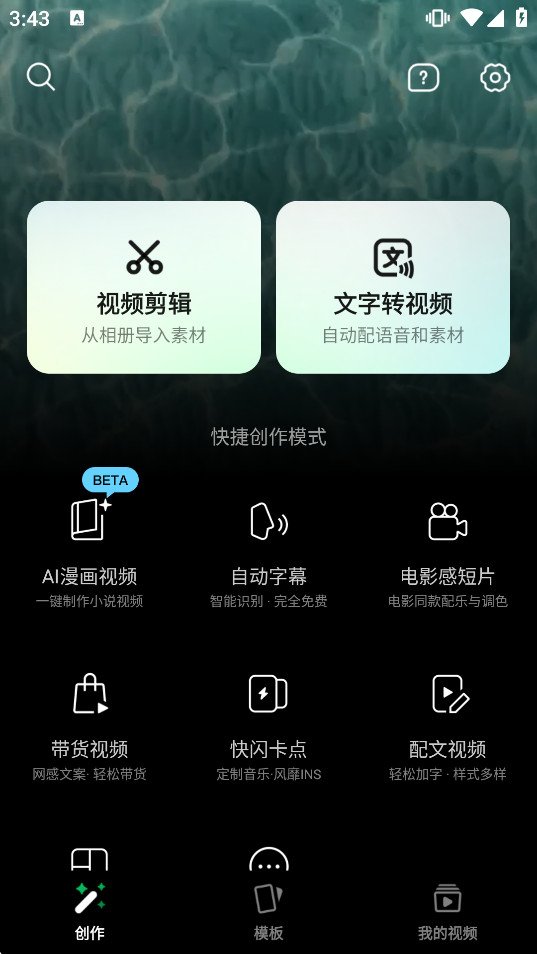 ���app��׿���ͼ0