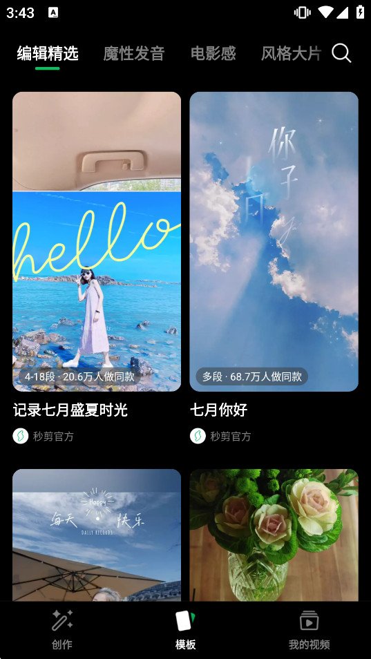 ���app��׿���ͼ1