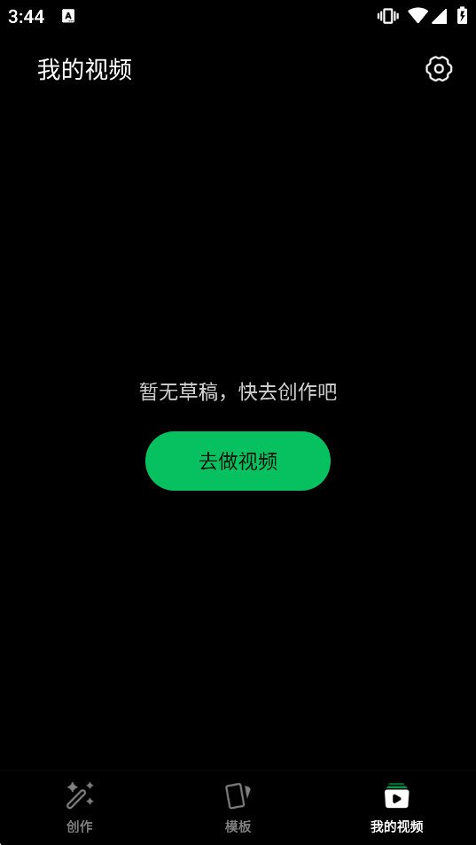 ���app��׿���ͼ3