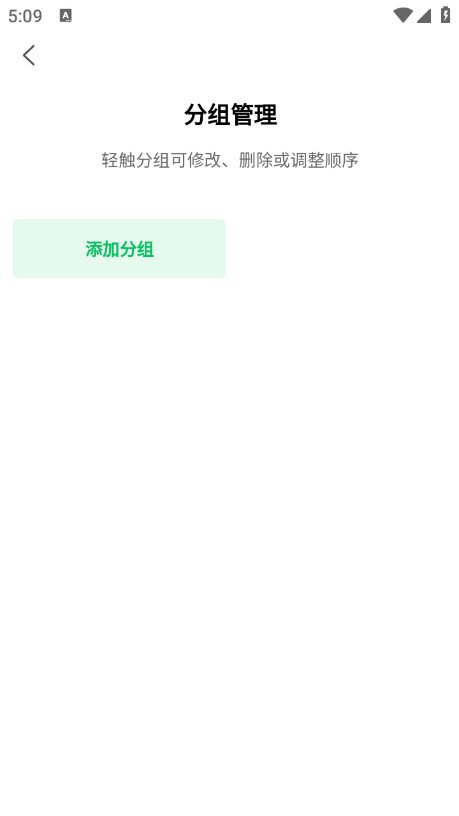 ���ֱʼ��ֻ���v2.8.1��ͼ4