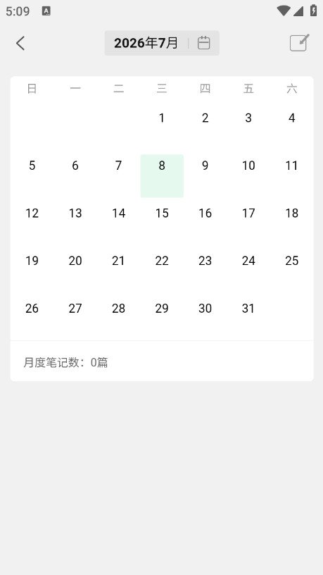 ���ֱʼ��ֻ���v2.8.1��ͼ3