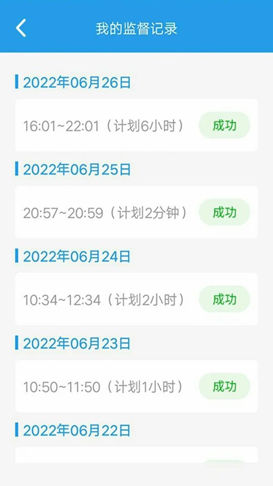 ��Ҫ��ѧ�԰�׿��v7.9.1��ͼ1