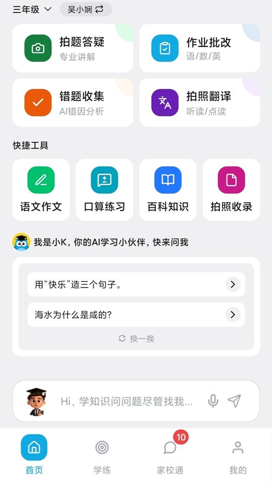 �̺�ѧ�ٷ���v1.20.30��ͼ0