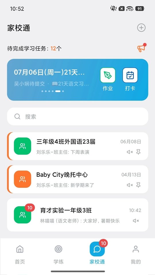 �̺�ѧ�ٷ���v1.20.30��ͼ3