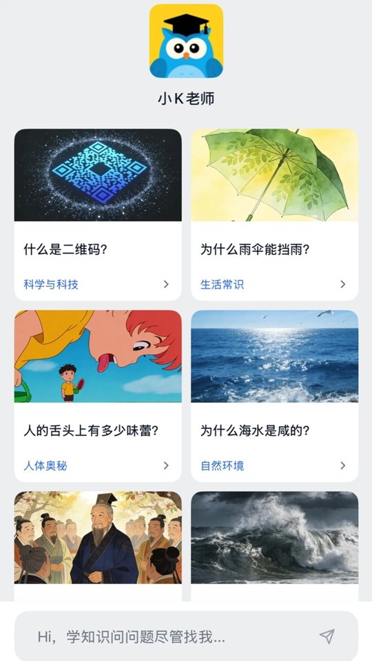 �̺�ѧ�ٷ���v1.20.30��ͼ4