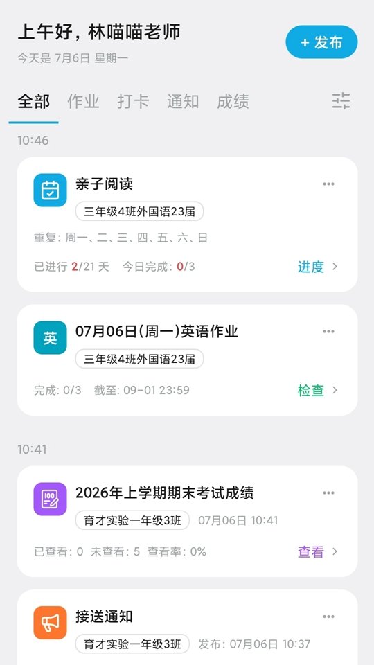 �̺�ѧ�ٷ���v1.20.30��ͼ2
