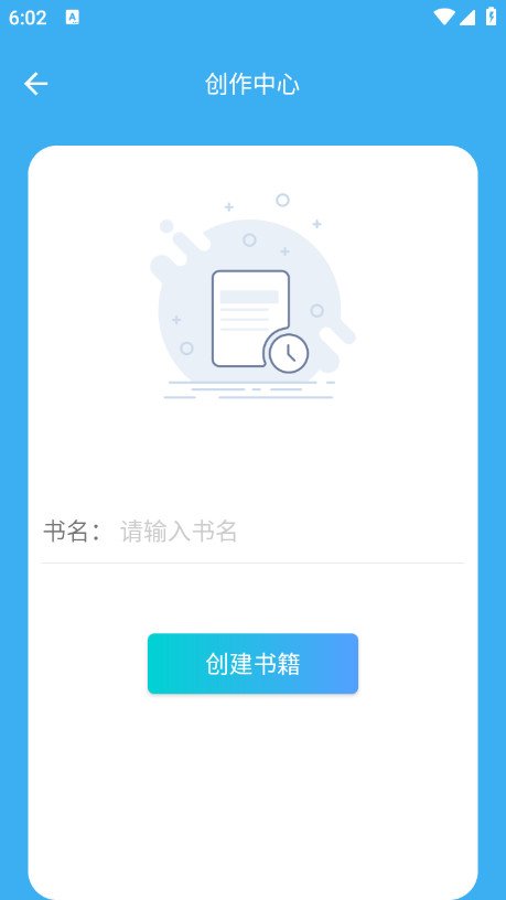 ���ִ�ʦ���°�v2.2.4��ͼ1