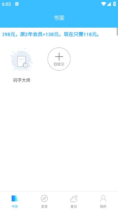���ִ�ʦ���°�v2.2.4��ͼ0