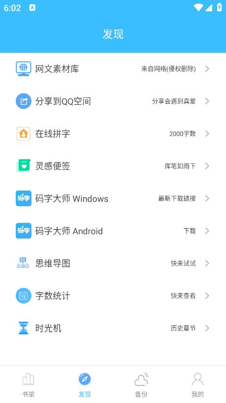 ���ִ�ʦ���°�v2.2.4��ͼ2