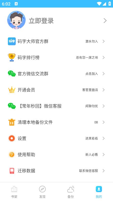 ���ִ�ʦ���°�v2.2.4��ͼ3
