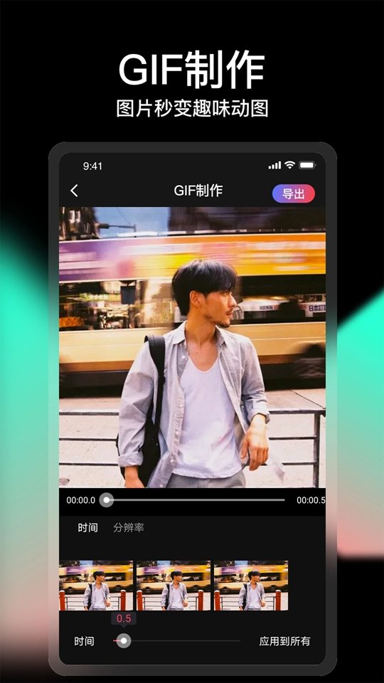 COOL VUE��Ƶ�����ٷ���v1.0.69��ͼ4