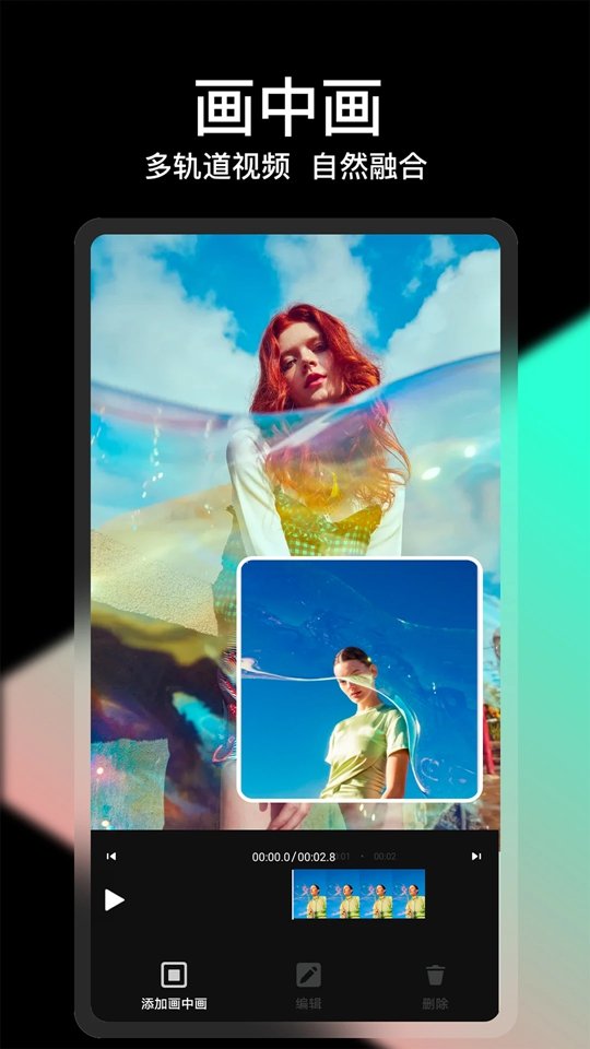COOL VUE��Ƶ�����ٷ���v1.0.69��ͼ2