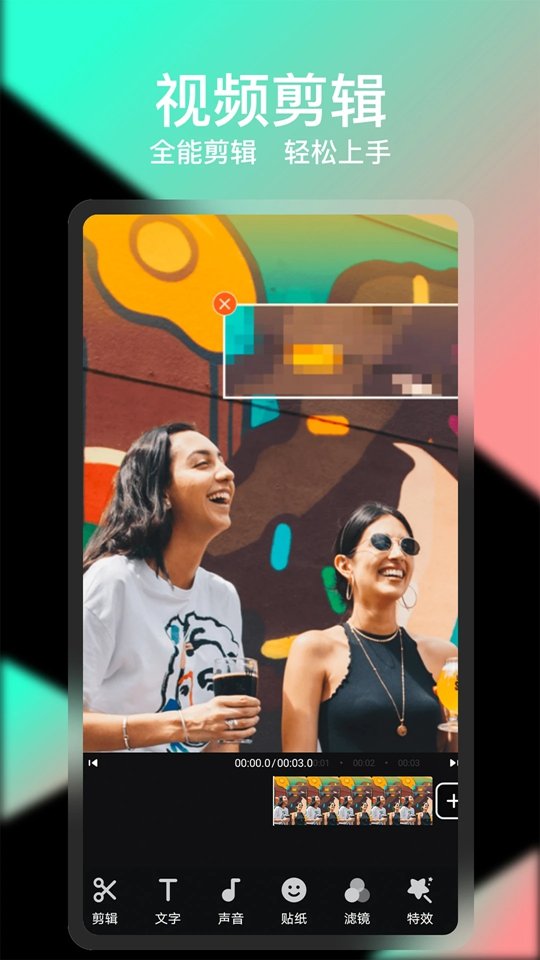 COOL VUE��Ƶ�����ٷ���v1.0.69��ͼ3