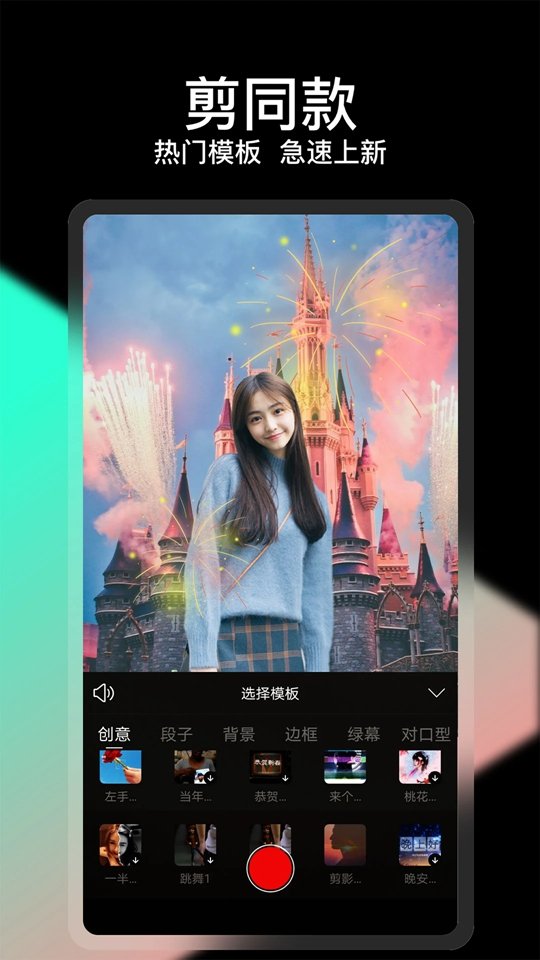 COOL VUE��Ƶ�����ٷ���v1.0.69��ͼ1