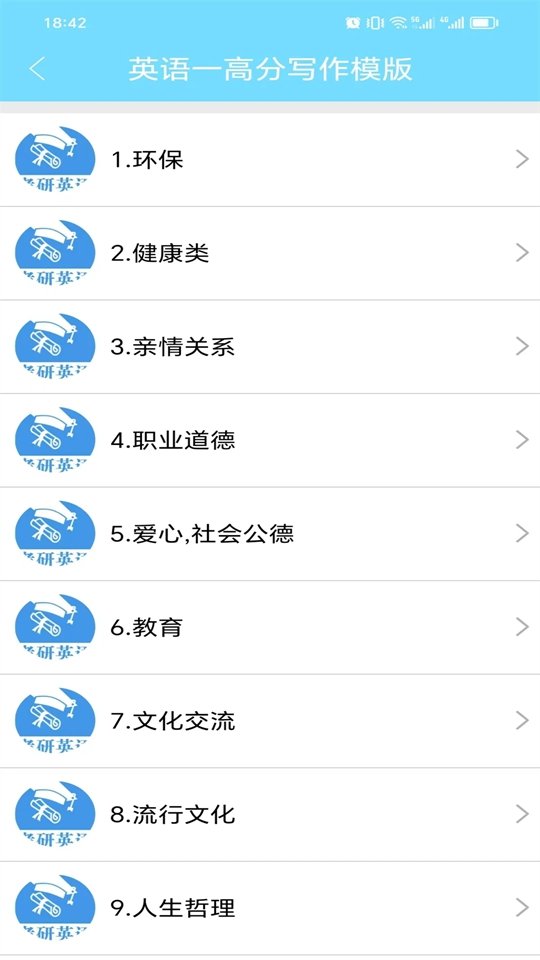 ����Ӣ�������ֻ���v1.0.260328��ͼ0