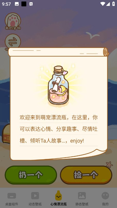 ����С����ٷ���v1.9.4��ͼ2
