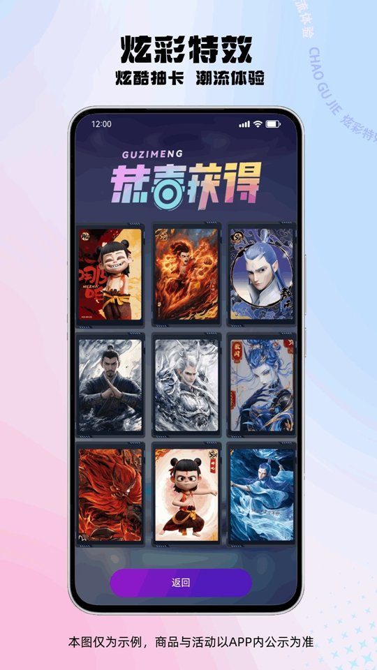 ���Ƚְ�׿��v1.0.9��ͼ2