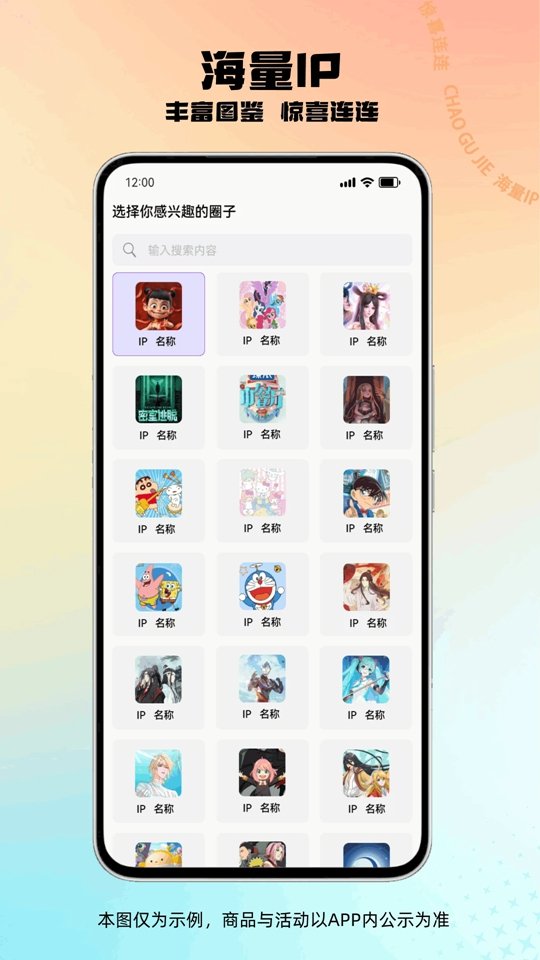 ���Ƚְ�׿��v1.0.9��ͼ4