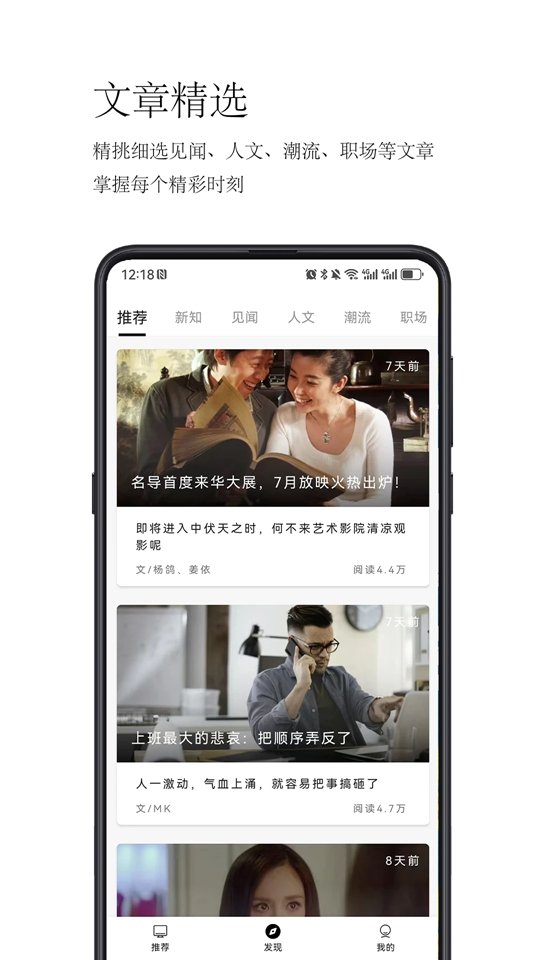 简阅读最新版截图1