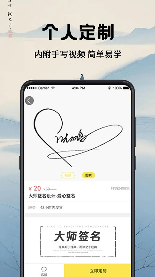 ǩ������ֻ���v5.5.66��ͼ1