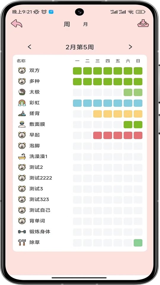 ����޹ٷ���v1.1.7��ͼ1