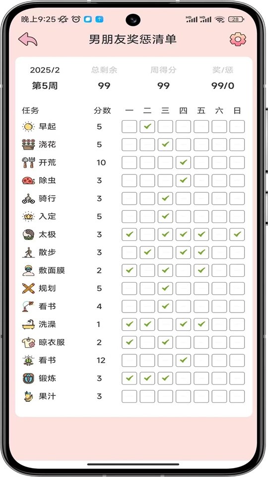 ����޹ٷ���v1.1.7��ͼ2