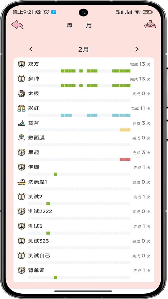 ����޹ٷ���v1.1.7��ͼ3