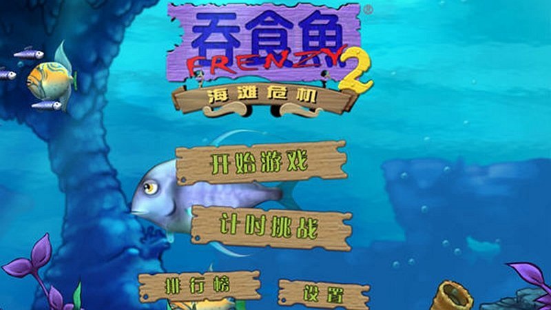 ��ʳ��2�������ͼ0