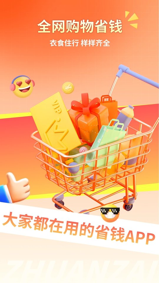 ת���ֻ���v1.2.19��ͼ0
