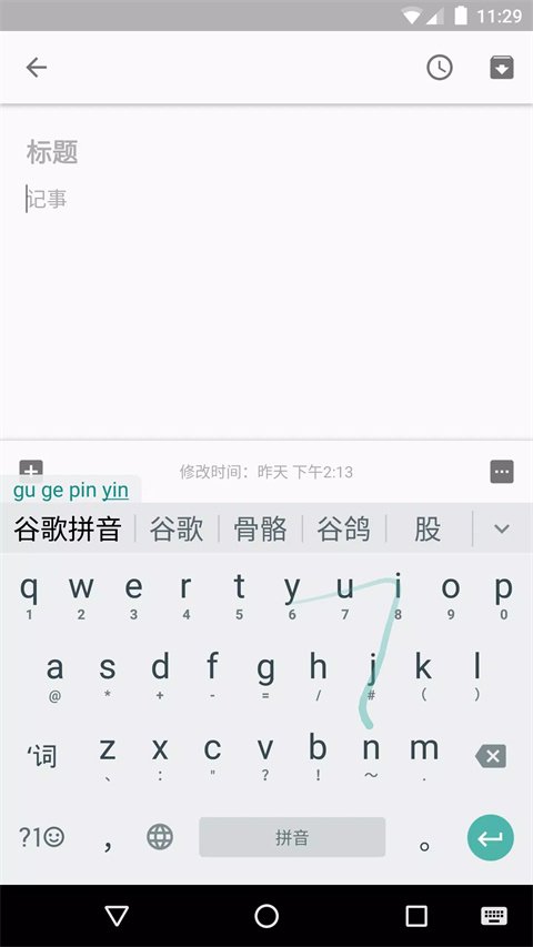 Googleƴ���������°��ͼ3