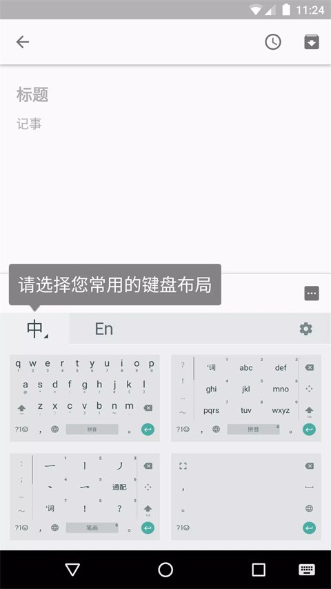Googleƴ���������°��ͼ2