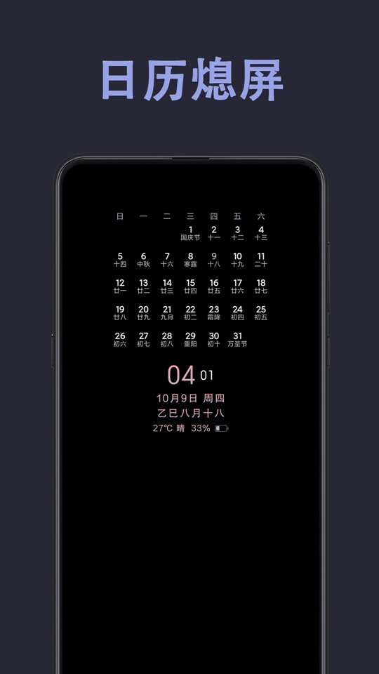 ���Ϣ����ʾ�⼤���v3.8.8��ͼ2