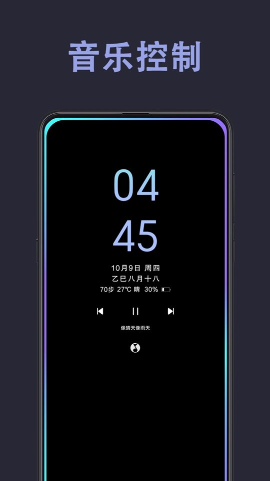 ���Ϣ����ʾ�⼤���v3.8.8��ͼ1