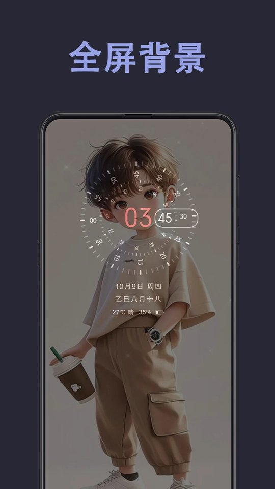 ���Ϣ����ʾ�⼤���v3.8.8��ͼ4