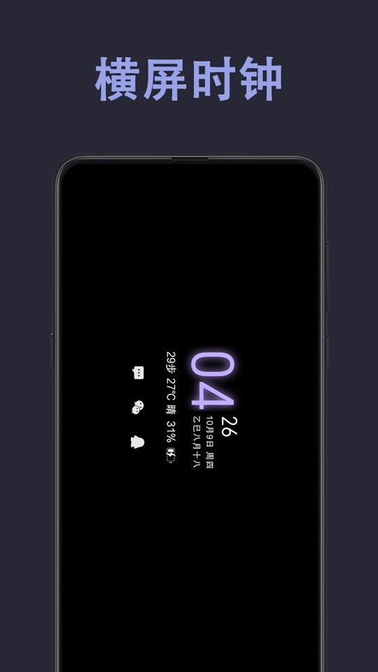 ���Ϣ����ʾ�⼤���v3.8.8��ͼ3