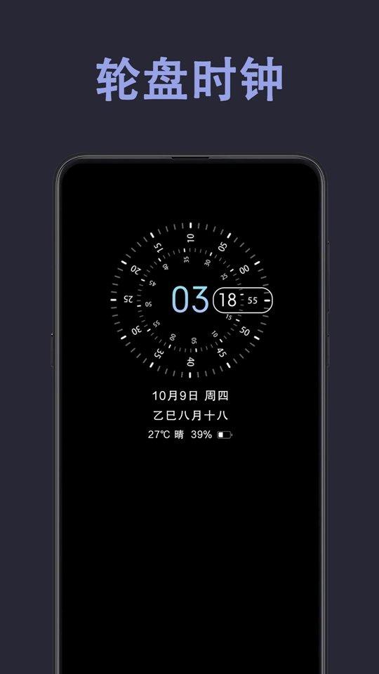 ���Ϣ����ʾ�⼤���v3.8.8��ͼ0