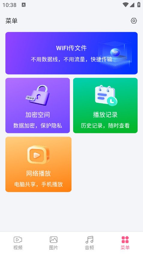 X�ǲ�������Ѱ�v1.0.0��ͼ0