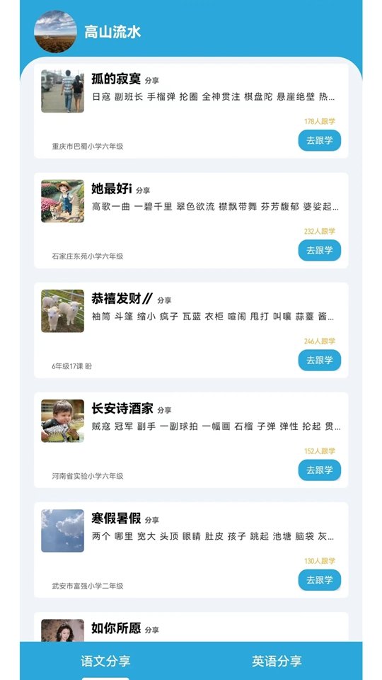 С����д�ٷ����ͼ1