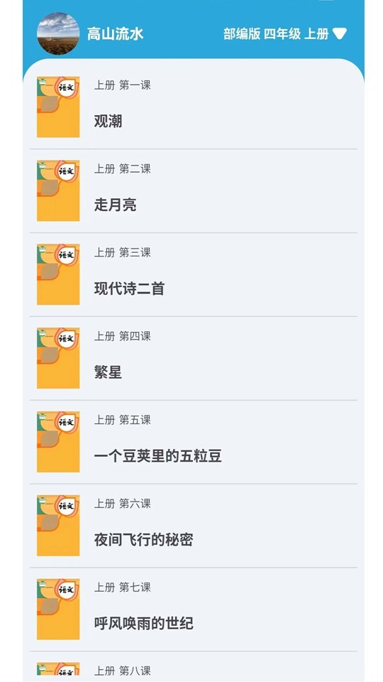 С����д�ٷ����ͼ3