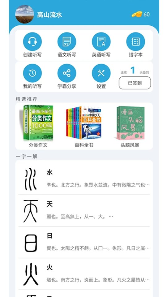 С����д�ٷ����ͼ0