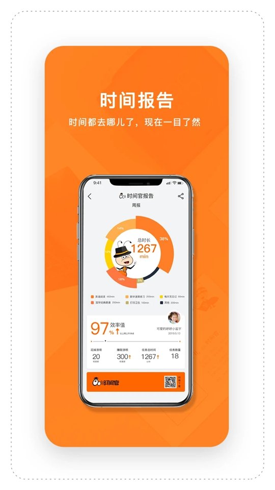 ʱ����ֻ���v3.8.4��ͼ0