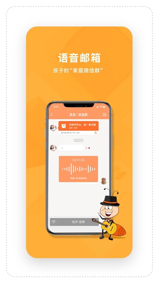 ʱ����ֻ���v3.8.4��ͼ3