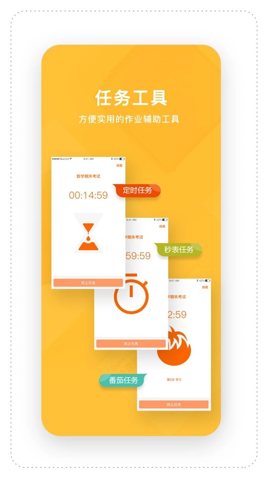 ʱ����ֻ���v3.8.4��ͼ2