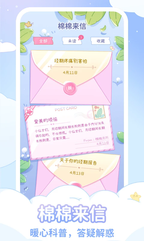 ���������ֻ����ͼ4
